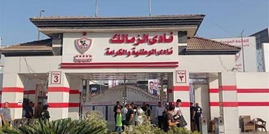 مصدر بالزمالك يكشف حقيقة مذكرة التفاهم مع شركة كولومبية لإنشاء فرع النادي بأكتوبر