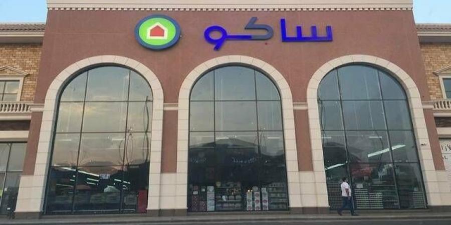 "ساكو" تتسلم لائحة ادعاء في دعوى تحكيم بمطالبات 41.33 مليون ريال