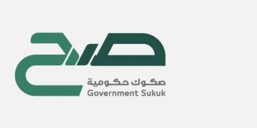 بدء اشتراك الأفراد في الجولة الادخارية الثامنة لصكوك "صح" بعائد 4.7%