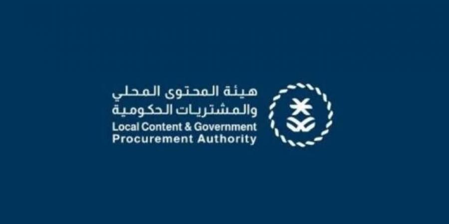 "المحتوى المحلي" توقع اتفاقيتين مع "سير" بأثر اقتصادي متوقع بـ9 مليارات ريال
