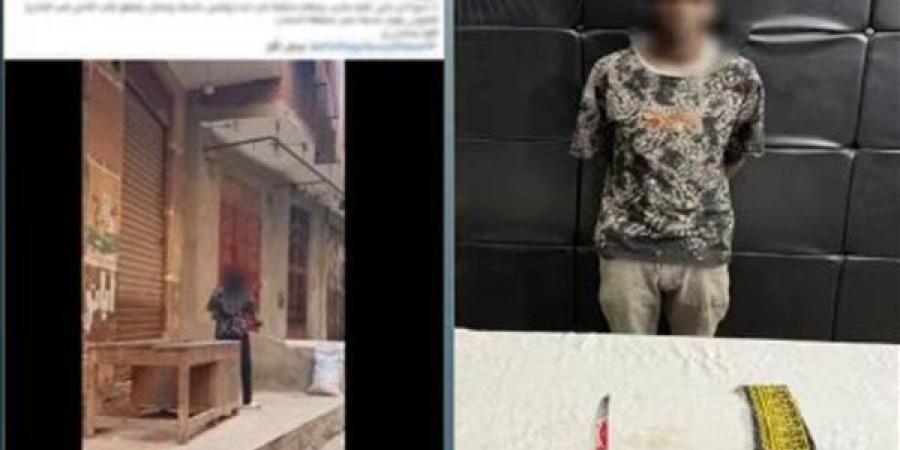 ضبط أجنبي ظهر في فيديو بسلاح أبيض وغطاء وجه في زهراء مدينة نصر