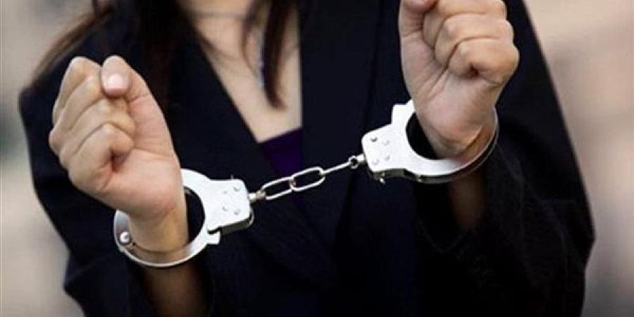 حبس سيدة بتهمة النصب على مواطنين في "جمعية" بالجيزة