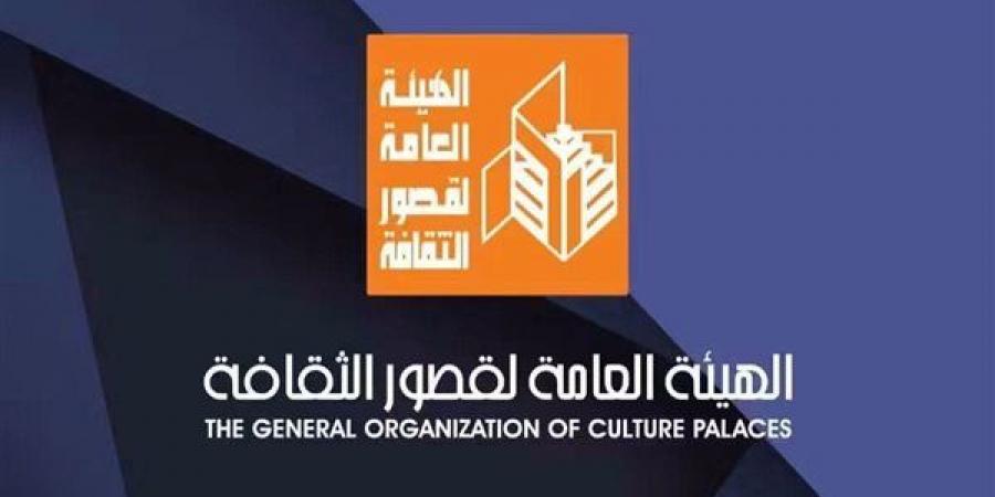 26 لقاء فكريا، تعرف على خريطة صالون الثقافة الجماهيرية بالمحافظات خلال أغسطس