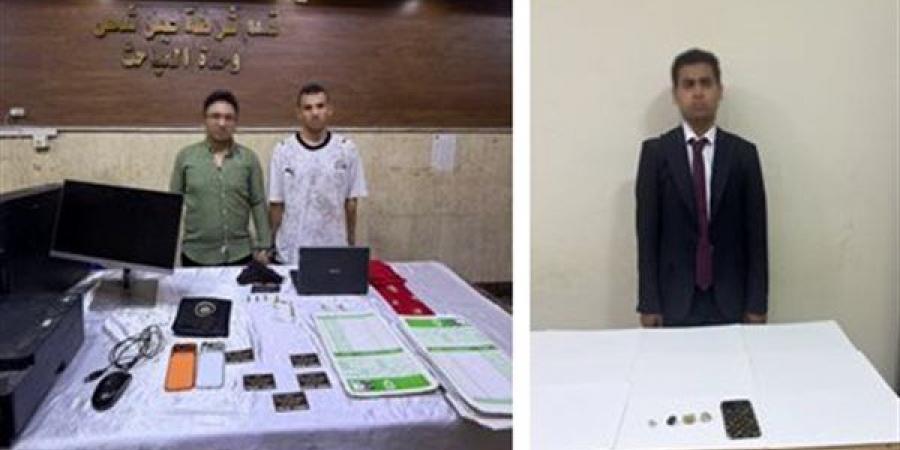 التريند مقابل السجن، تحقيقات النيابة تكشف الدافع الحقيقي لمنتحل صفة قاضٍ