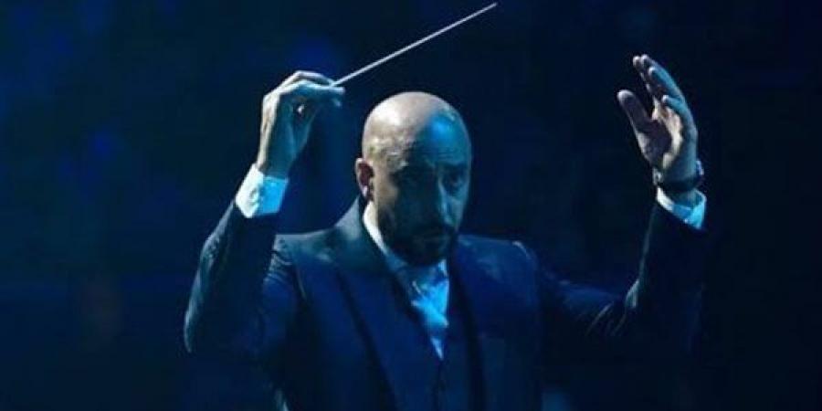 المايسترو سعيد كمال يكشف كواليس حفل شيرين بالساحل: "بذلت مجهودًا جبارًا"
