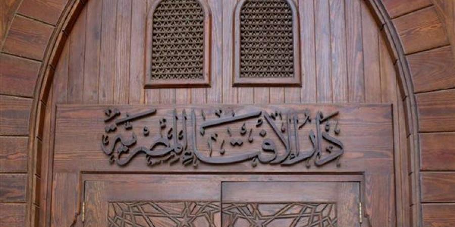 هل قول "خد الشر وراح" عند التعرض لمكروه جائز شرعا؟ الإفتاء تجيب