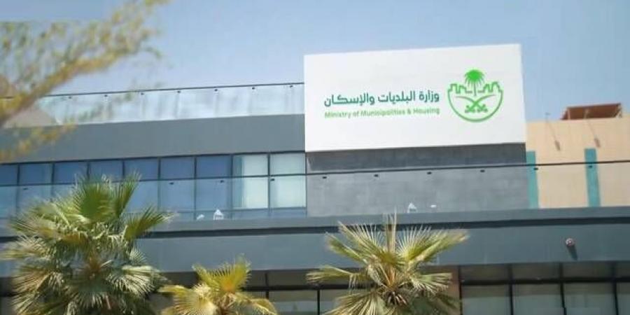 وزارة "البلديات" تطلق خدمة تأهيل المقاولين.. ومهلة تصحيحية حتى يونيو 2027