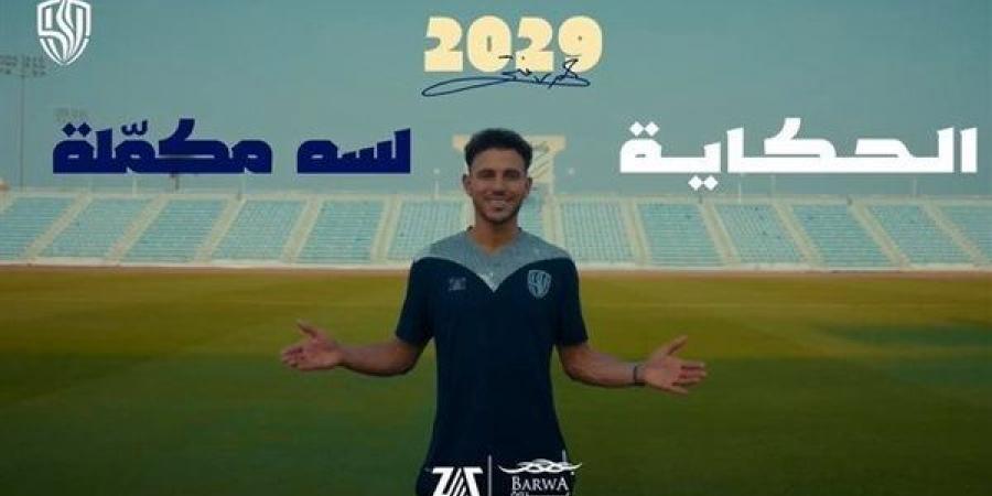 حمدي فتحي يجدد عقده مع الوكرة القطري حتى 2029