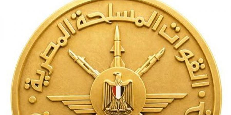 القوات المسلحة توجه ضربة قاصمة لإحدى شبكات الجريمة المنظمة العابرة للحدود