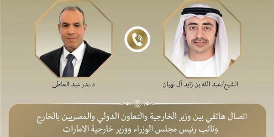 وزير الخارجية يبحث هاتفيا مع نظيره الإماراتي العلاقات الثنائية ومستجدات الأوضاع الإقليمية