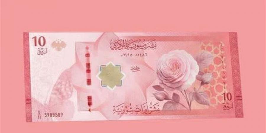 سعر الدولار في مصرف سوريا المركزي اليوم (آخر تحديث) - النيل نيوز