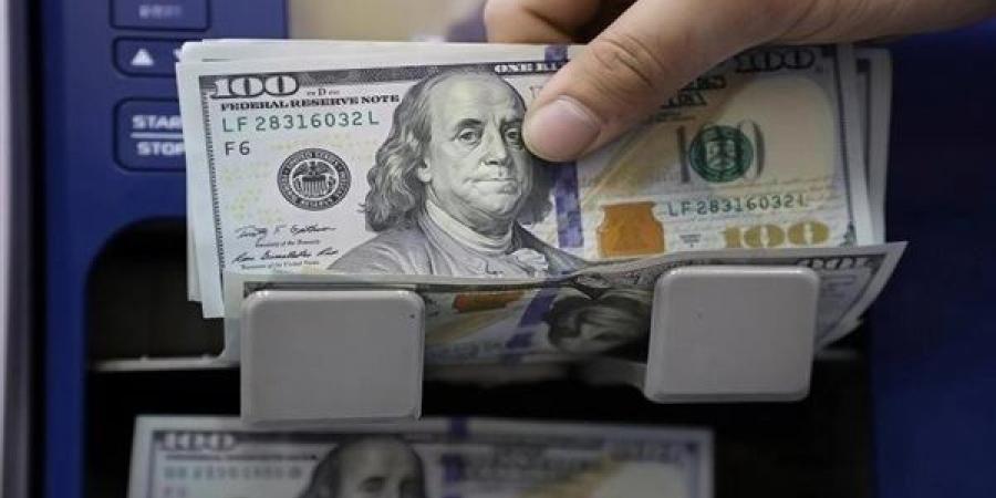 تراجع سعر الدولار مقابل الجنيه في البنك المركزي اليوم الجمعة - النيل نيوز