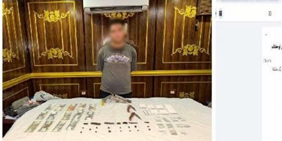 سقوط تجار الكيف على السوشيال ميديا، ضبط سيدة بالإسكندرية وطالبا بالجيزة روجا للمخدرات إلكترونيا - النيل نيوز