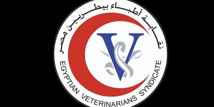 بروتوكول تعاون بين جامعة قنا ونقابة الأطباء البيطريين - النيل نيوز