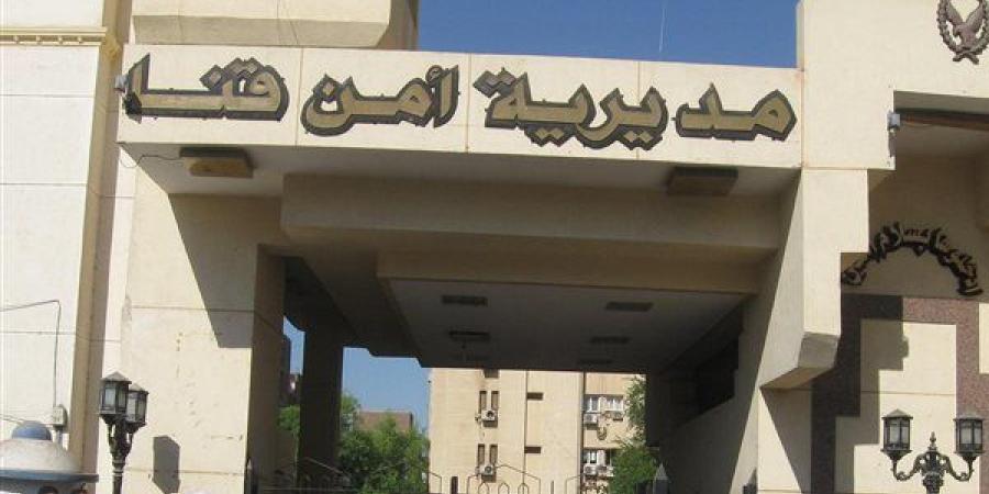 مصرع تاجر مخدرات في تبادل إطلاق نار مع قوات الأمن بقنا - النيل نيوز