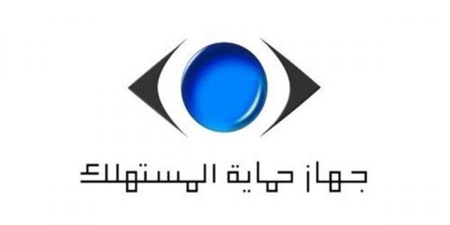 قانون حماية المستهلك، ضوابط لمنع المورد والمعلن من خداع المواطنين - النيل نيوز