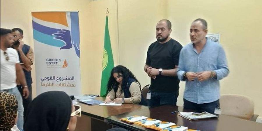 "مشروع مشتقات البلازما" في ندوة توعوية بالإسماعيلية - النيل نيوز