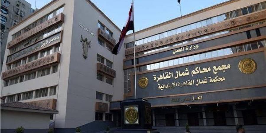31 أغسطس، كلمة الفصل في استئناف عاطل على حكم سجنه 10 سنوات بمصر الجديدة - النيل نيوز