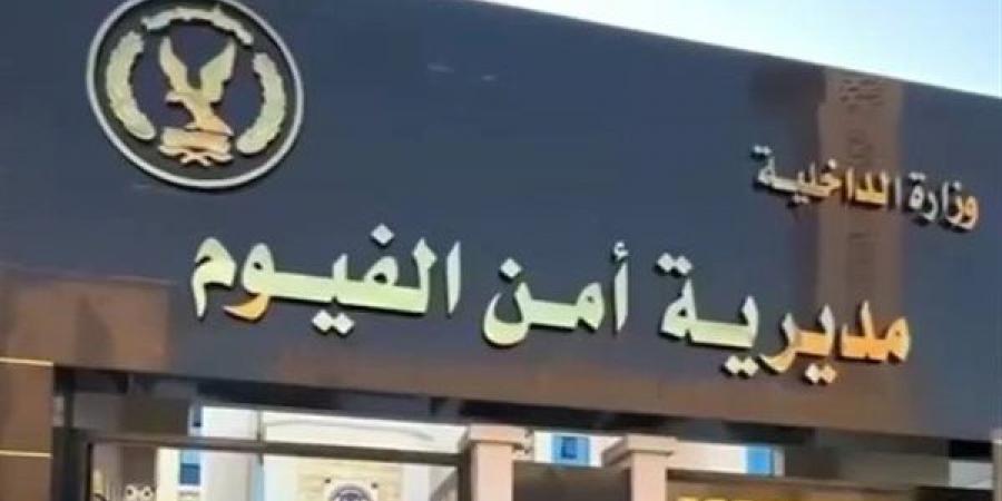 مصرع وإصابة 3 أشخاص في مشاجرة بالأسلحة النارية بالفيوم - النيل نيوز