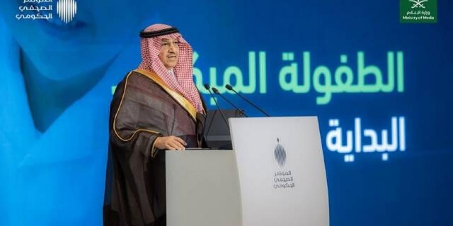 بدء العام الدراسي الجديد في السعودية.. ووزير التعليم يوجه رسالة للطلاب والمعلمين - النيل نيوز