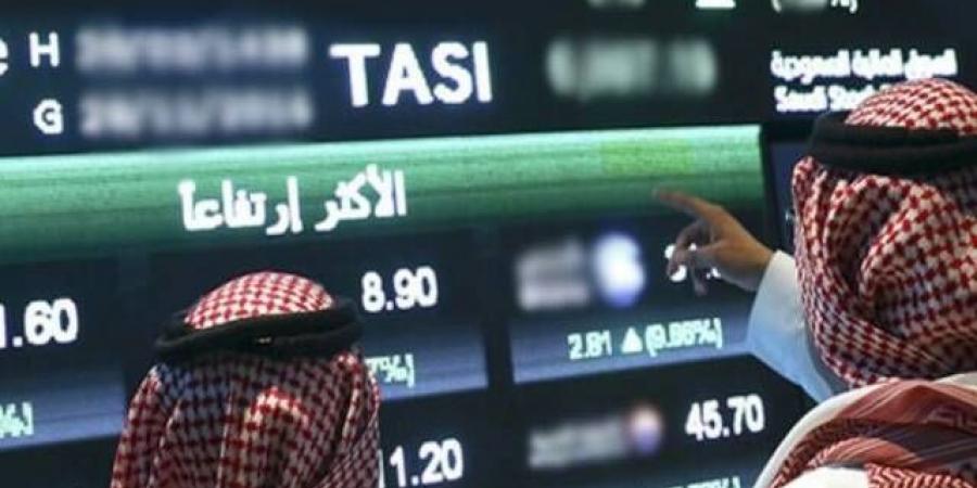 مؤشر "تاسي" يستهل تعاملات جلسة بداية الأسبوع مرتفعاً 0.57% - النيل نيوز