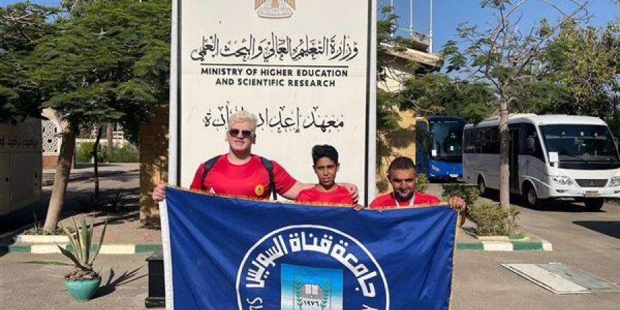 جامعة القناة تشارك بطلابها من ذوي الهمم في ملتقى «ملهمون الجامعات المصرية» - النيل نيوز