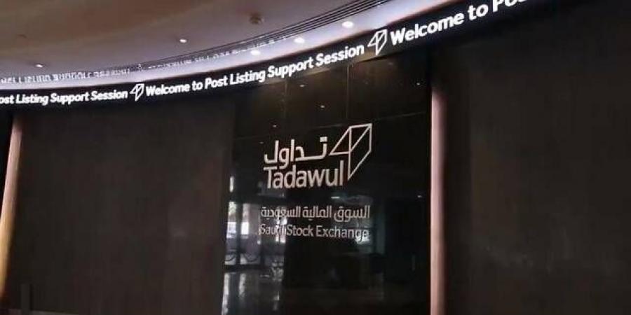 "تداول".. صفقة خاصة على "الإنماء ريت الفندقي" بأعلى من مستويات التداول - النيل نيوز