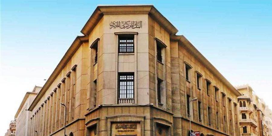 القانون يحظر مزاولة أعمال البنوك دون ترخيص، اعرف التفاصيل - النيل نيوز