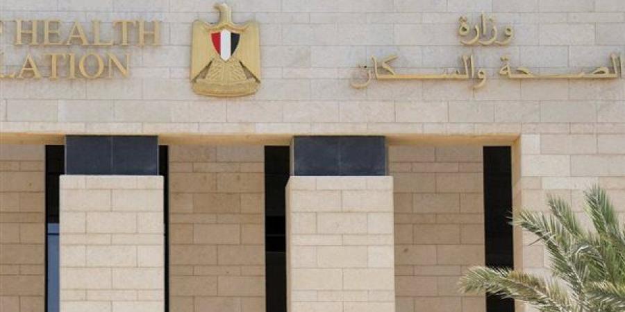 سؤال برلماني لوزير الصحة بشأن الرقابة على مستشفيات المراكز الطبية المتخصصة - النيل نيوز