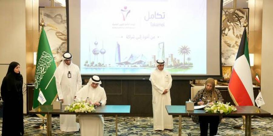 "القوى العاملة" الكويتية توقع اتفاقية مع "تكامل" السعودية لتطوير خدمات سوق العمل - النيل نيوز