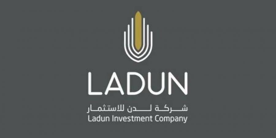"لدن للاستثمار" تحدد موعد تعليق التداول تمهيداً للانتقال إلى السوق الرئيسية - النيل نيوز