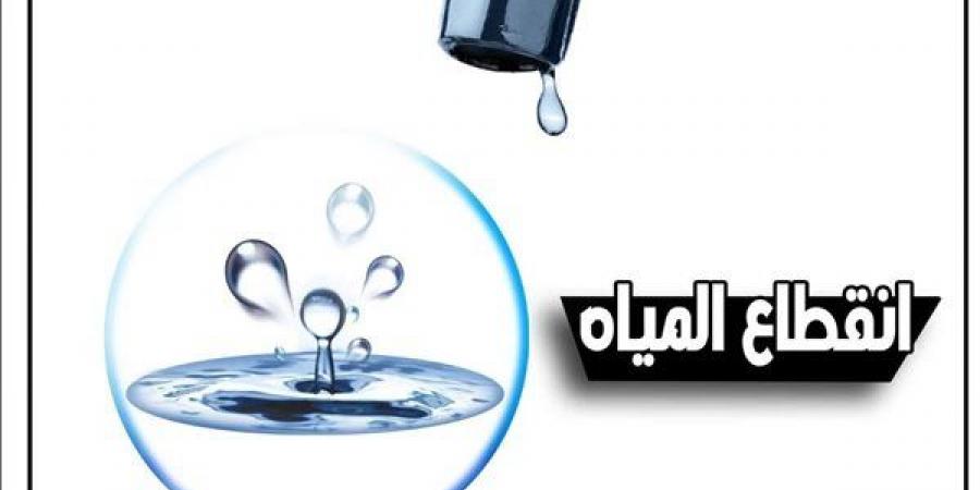 كسر مفاجئ بماسورة مياه يتسبب في انقطاع الخدمة بشارعي الثلاثيني وخاتم المرسلين بالجيزة - النيل نيوز