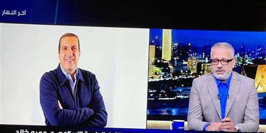 عمرو خالد: المحبة من جوهر السنة و"الصلاة على النبي" تعيد تشكيل العقل الباطن (فيديو) - النيل نيوز