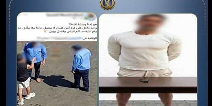 مش أول مرة وكنا بنسكت علشان أكل عيشنا، كواليس 3 ساعات من التحقيقات مع طرفي واقعة القاهرة الجديدة - النيل نيوز