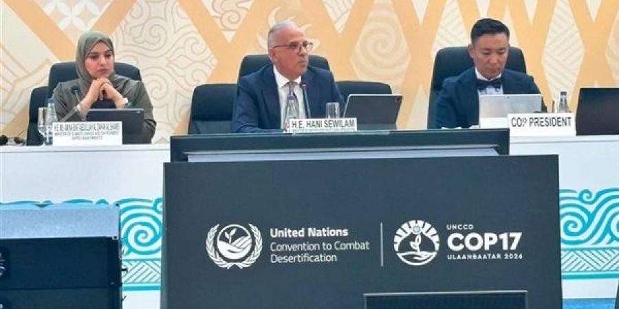 في COP17 بمنغوليا، وزير الري يطرح رؤية مصر لمواجهة الجفاف والتصحر - النيل نيوز