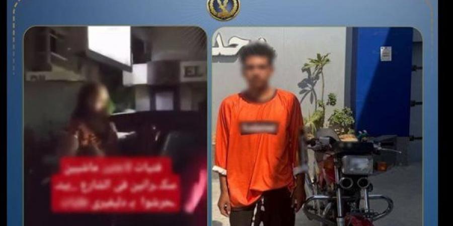 مشادة بسبب أولوية المرور تنتهي بتلفيات في سيارة طالبتين بالبساتين (فيديو) - النيل نيوز