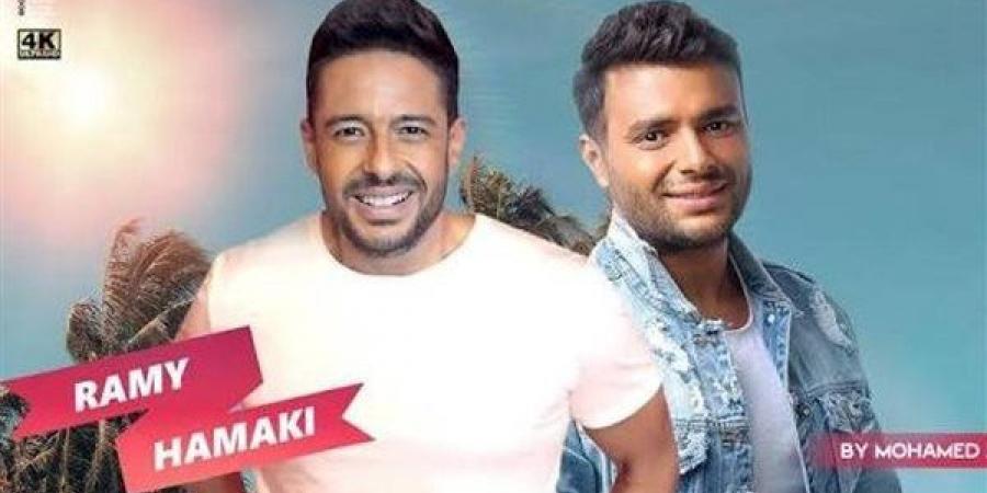 خريطة حفلات الجمعة المقبل بالساحل الشمالي، أبرزها كايروكي ورامي صبري - النيل نيوز