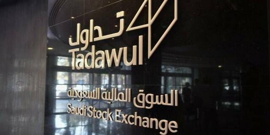 3 أسهم بالقطاع المصرفي تتصدر سيولة السوق السعودي بتعاملات الأربعاء - النيل نيوز