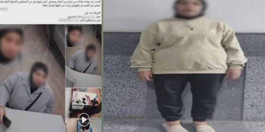 دفعت ثمنها بعد تداول فيديو الواقعة، ضبط سيدة سرقت سماعة هاتف من محل بالدقهلية - النيل نيوز