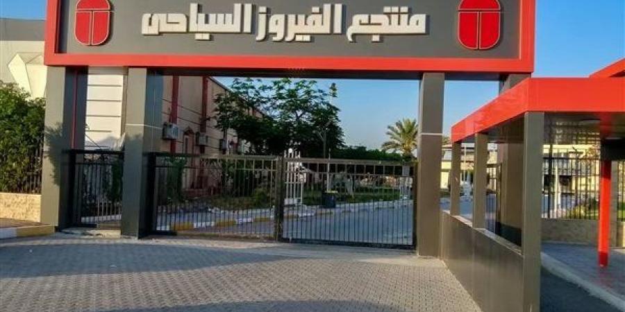 بعد تطويره، إعادة افتتاح نادي وشاطئ الفيروز بالإسماعيلية (صور) - النيل نيوز