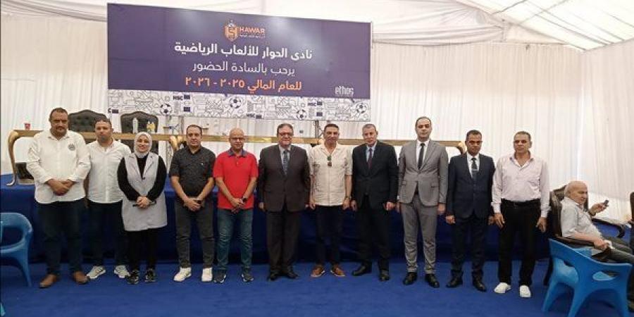 وكيل شباب الدقهلية يتابع عمومية نادي الحوار بالمنصورة وانتخابات مجلس الإدارة - النيل نيوز
