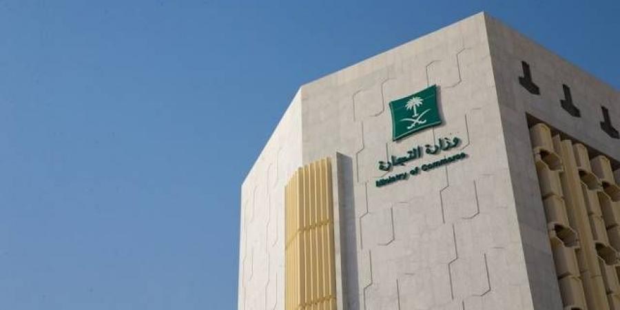 التجارة توضح أهمية إيداع القوائم المالية وتأثيرها على الأعمال وثقة المستثمرين - النيل نيوز