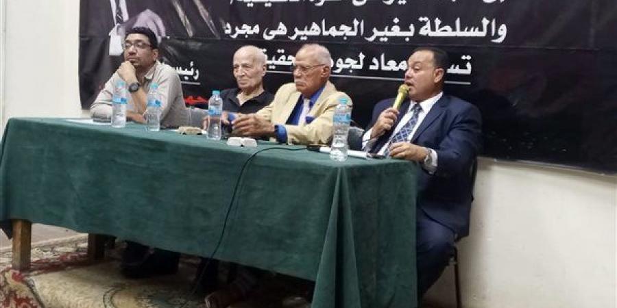 رئيس الحزب الناصري: التحول الرقمي ضرورة حتمية لبناء دولة قوية وتحقيق التنمية المستدامة - النيل نيوز