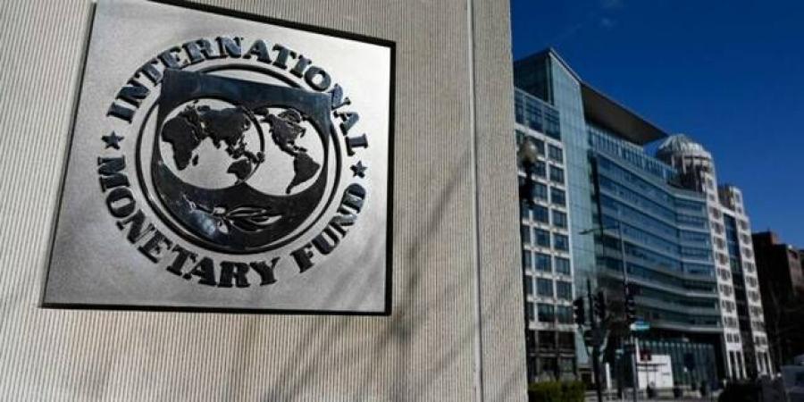 صندوق النقد: الدين العام العالمي يتجاوز 100% من الناتج العالمي بحلول 2029 - النيل نيوز