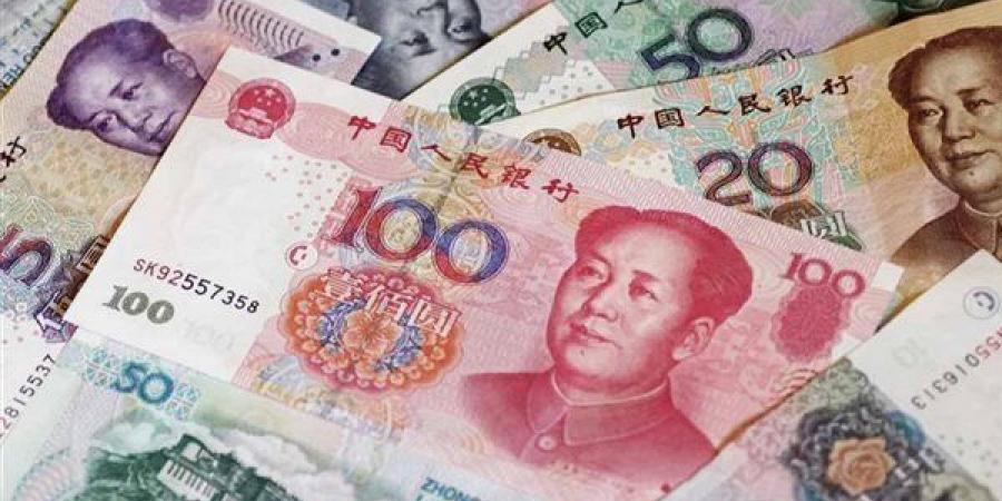 سعر اليوان الصيني مقابل الجنيه في البنك المركزي مساء اليوم - النيل نيوز