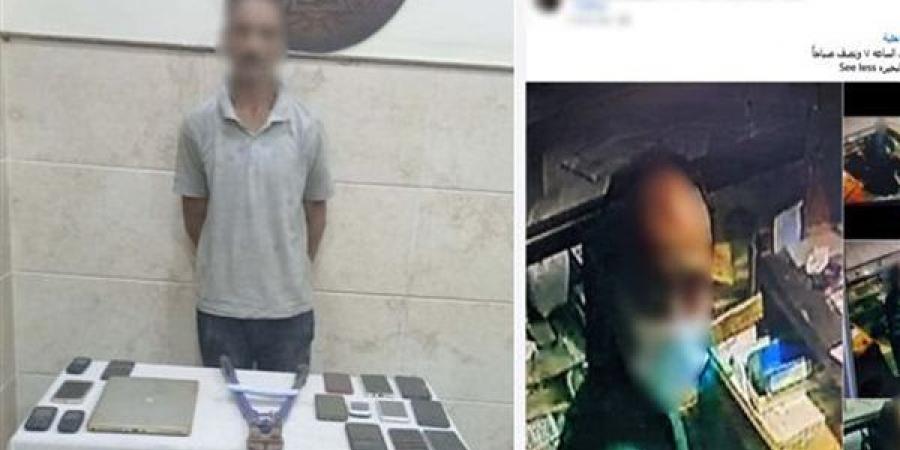 قص القفل واستولى على 15 هاتفا ولاب توب، سقوط لص محل صيانة في دمنهور - النيل نيوز