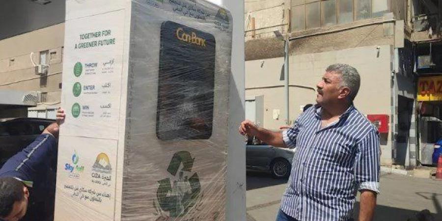 الإقبال فاق التوقعات، تفاصيل تشغيل ماكينات جمع الزجاجات البلاستيكية في الجيزة - النيل نيوز