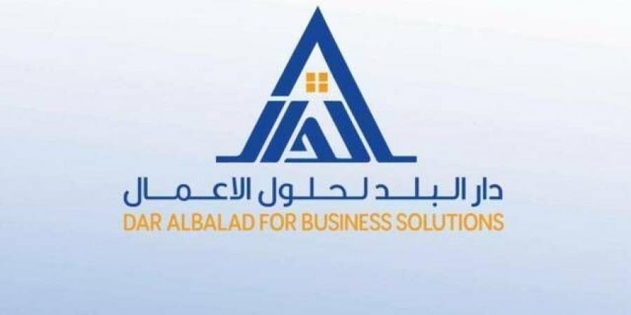 "دي بي إس" تحصل على تسهيلات ائتمانية من "الإمارات دبي الوطني" بـ 20 مليون ريال - النيل نيوز