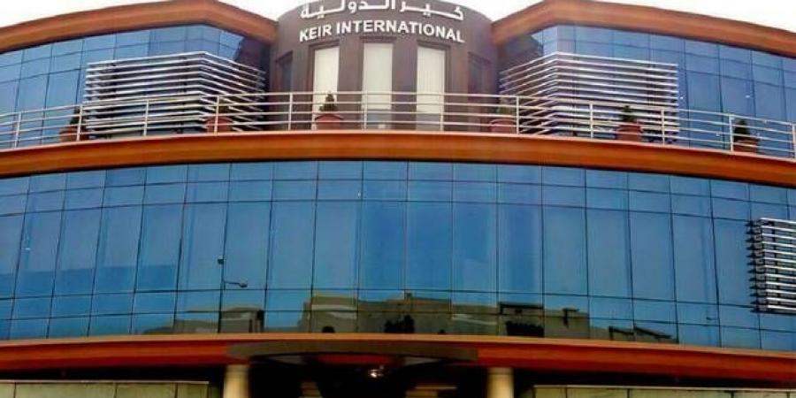 "كير الدولية" تقلص خسائرها 66.8% بالنصف الأول.. والمتراكمة 86.4 مليون ريال - النيل نيوز