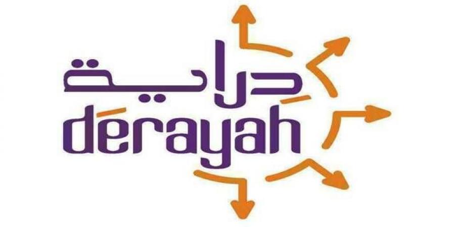 "دراية" تتعهد باستثمار 244 مليون ريال في صندوق HOF Capital - النيل نيوز